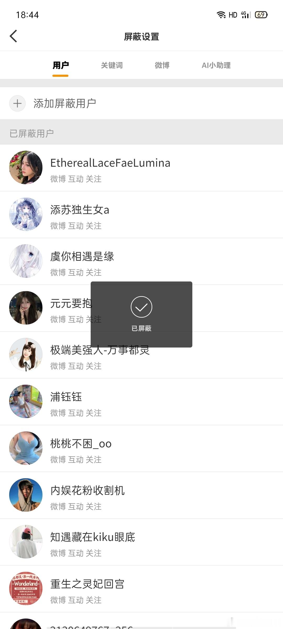 12.2晚间➗🐛  专栏 · 橘巷猫杳杳【日常📚🍊】