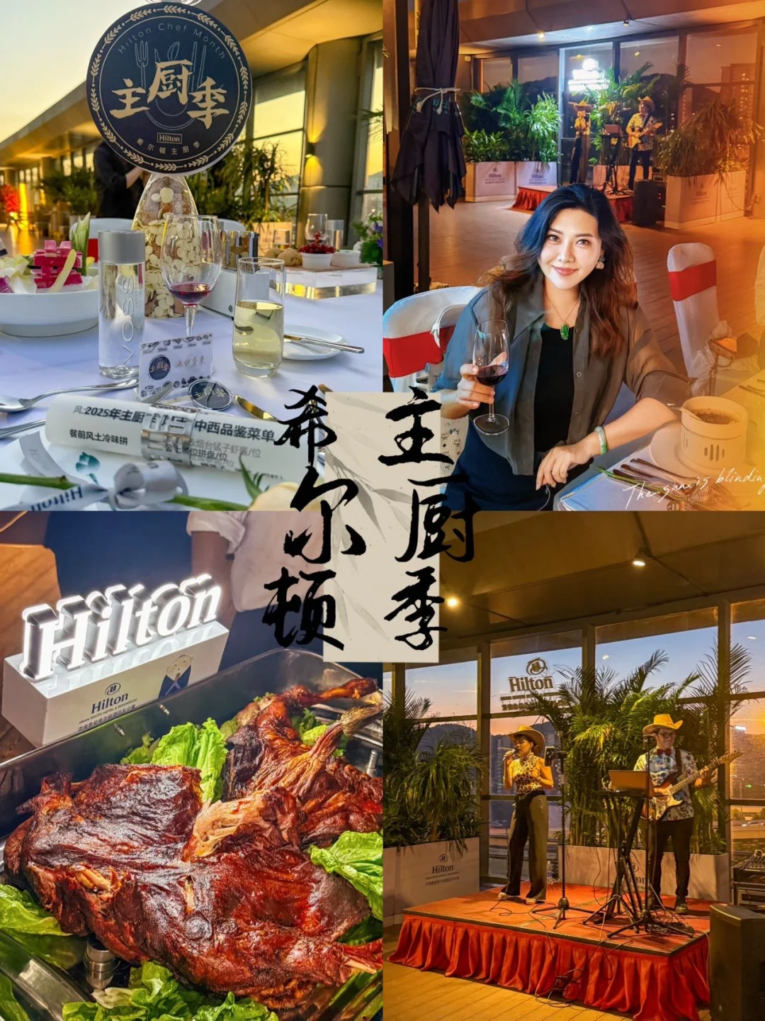 花园露台烧烤盛宴，邂逅中西融合味觉之旅