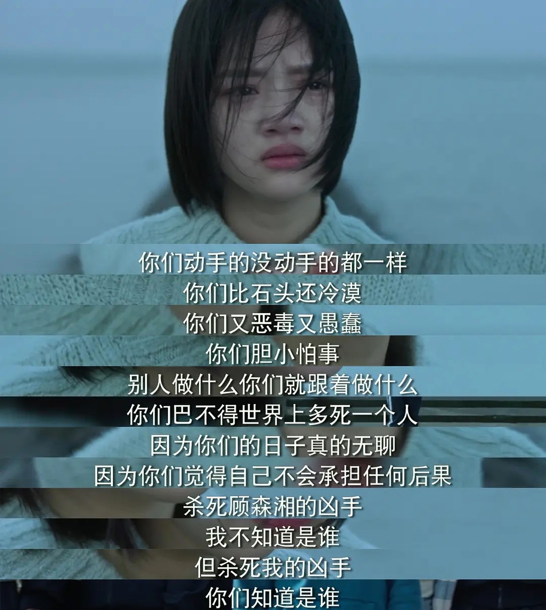 悲伤逆流成河最戳心的情节[泪]都想起来了，让我哭得眼圈肿肿的电影[泪]青春疼痛片