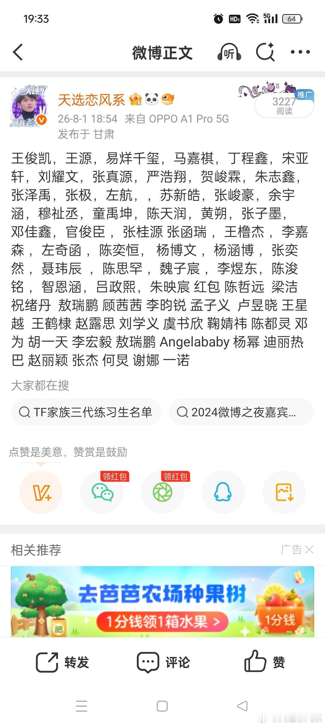 3k也不错啦你们要不要试试 