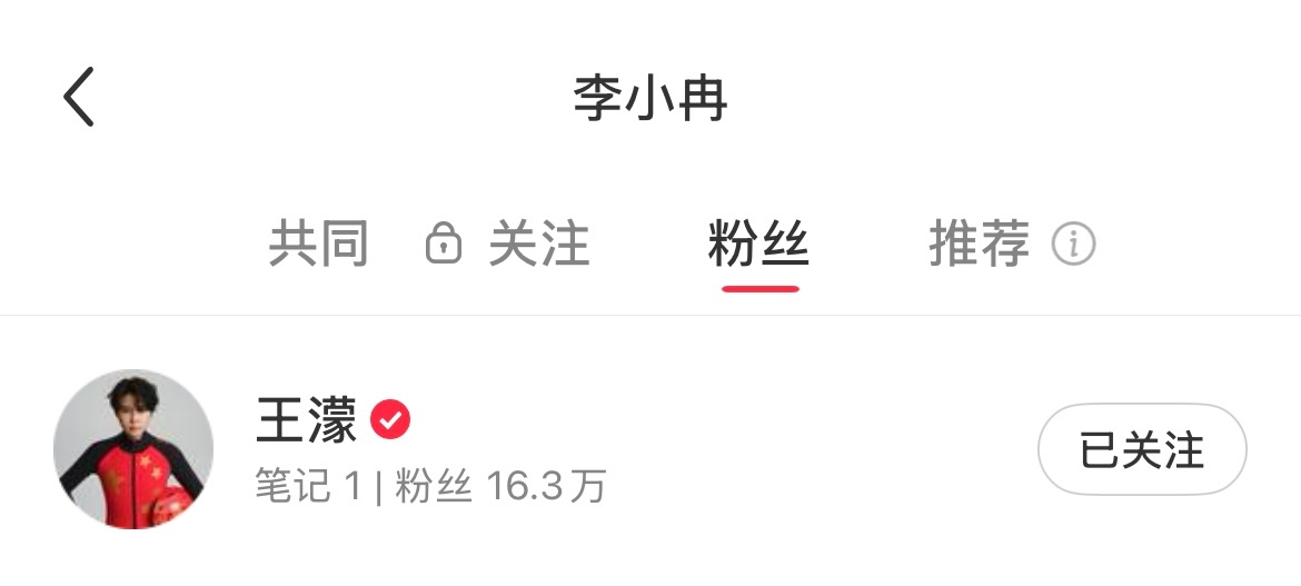 事已至此我要看老濛老冉共创🍠………………我要看我落泪情绪零碎的舞台好吗好的！！
