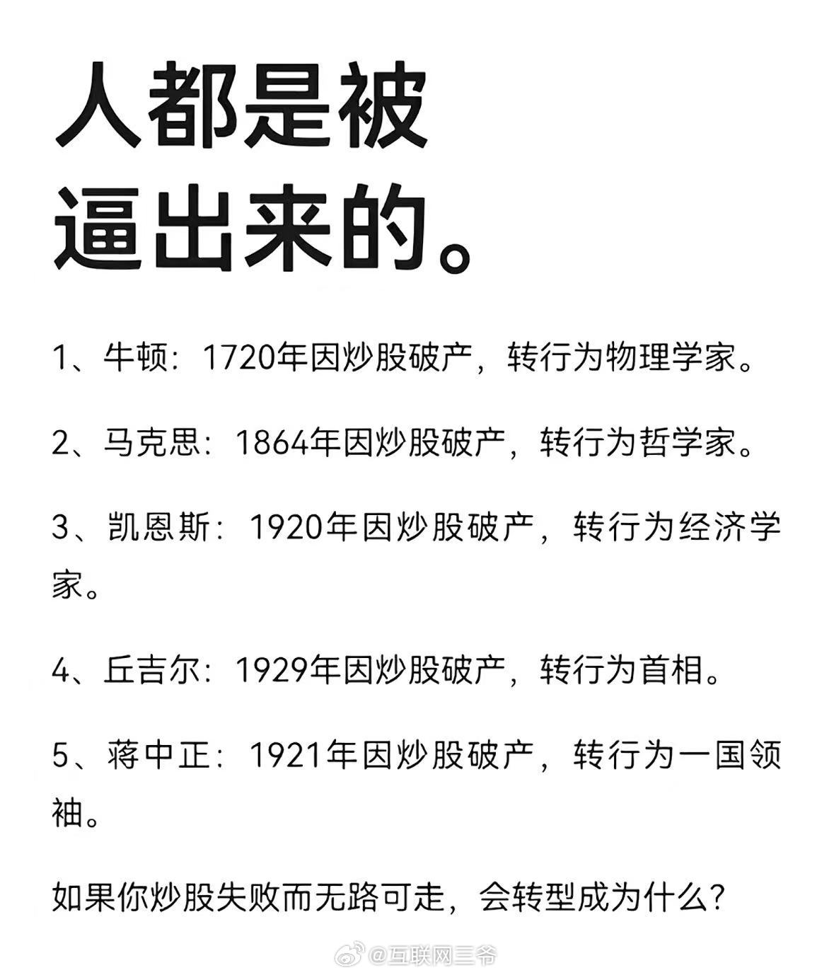 A股4000点失而复得天才都是在股市里不破不立，逼出来的！a股跌破4000点 A