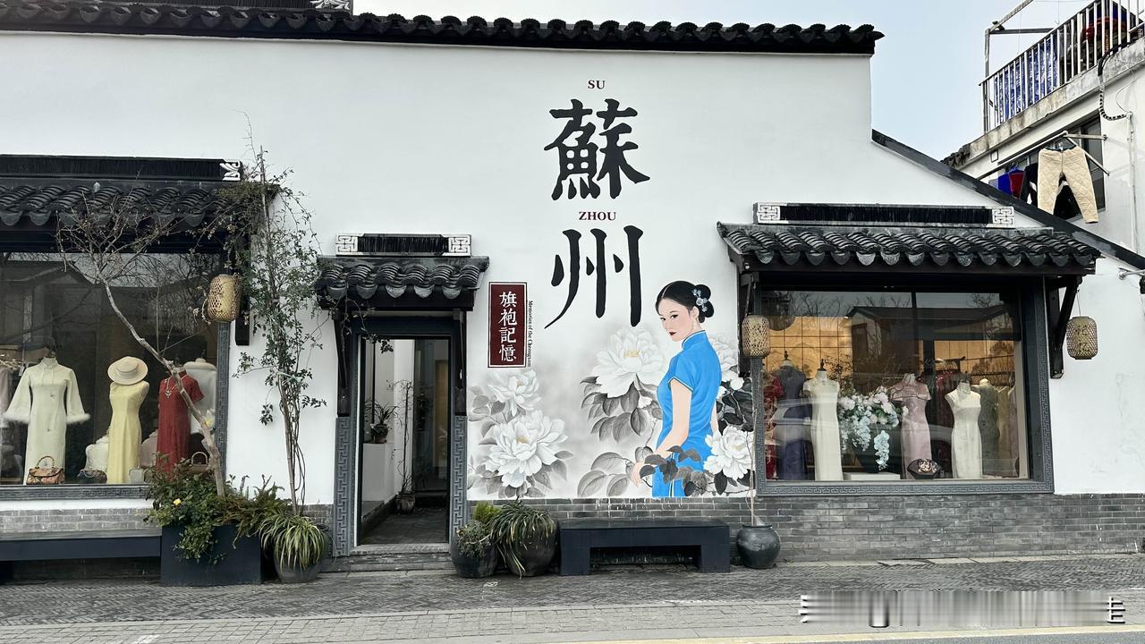 从台北到苏州，地理上近千公里，心理上的距离，有时却只在一句语气词里。

刚来苏州