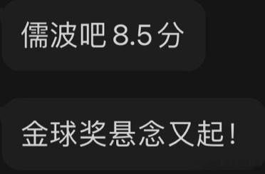好好好，听它的，继续给一场比赛丢三个单刀的尝试过人王梅西！#欧洲杯##美洲杯# 