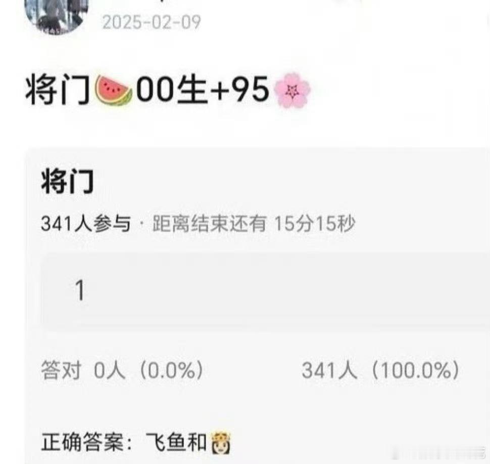 陈飞宇张婧仪或将二搭 omg 网传00生➕95花大热cp二搭疑似是陈飞宇张婧仪《