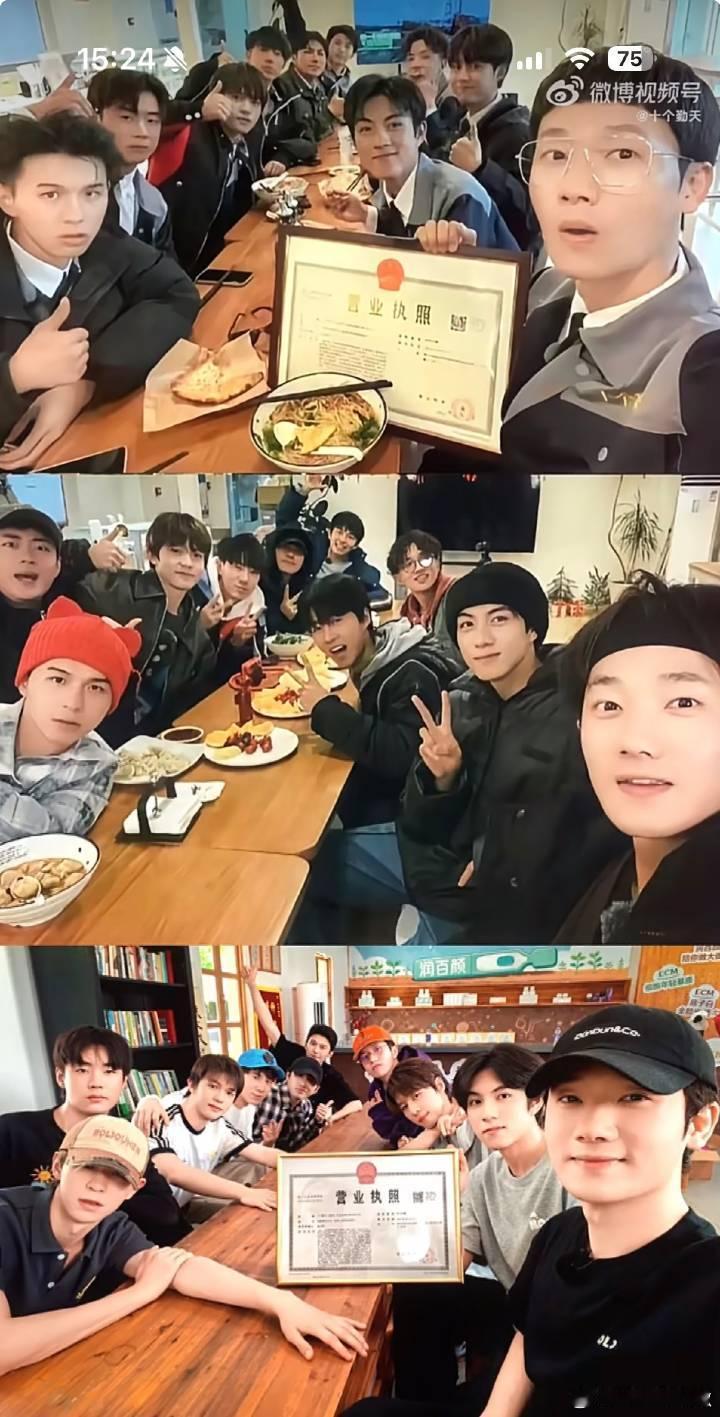 十个勤天迟来的三周年合照时隔许久终于等到同框合照，十人齐聚氛围感拉满，过往点滴历