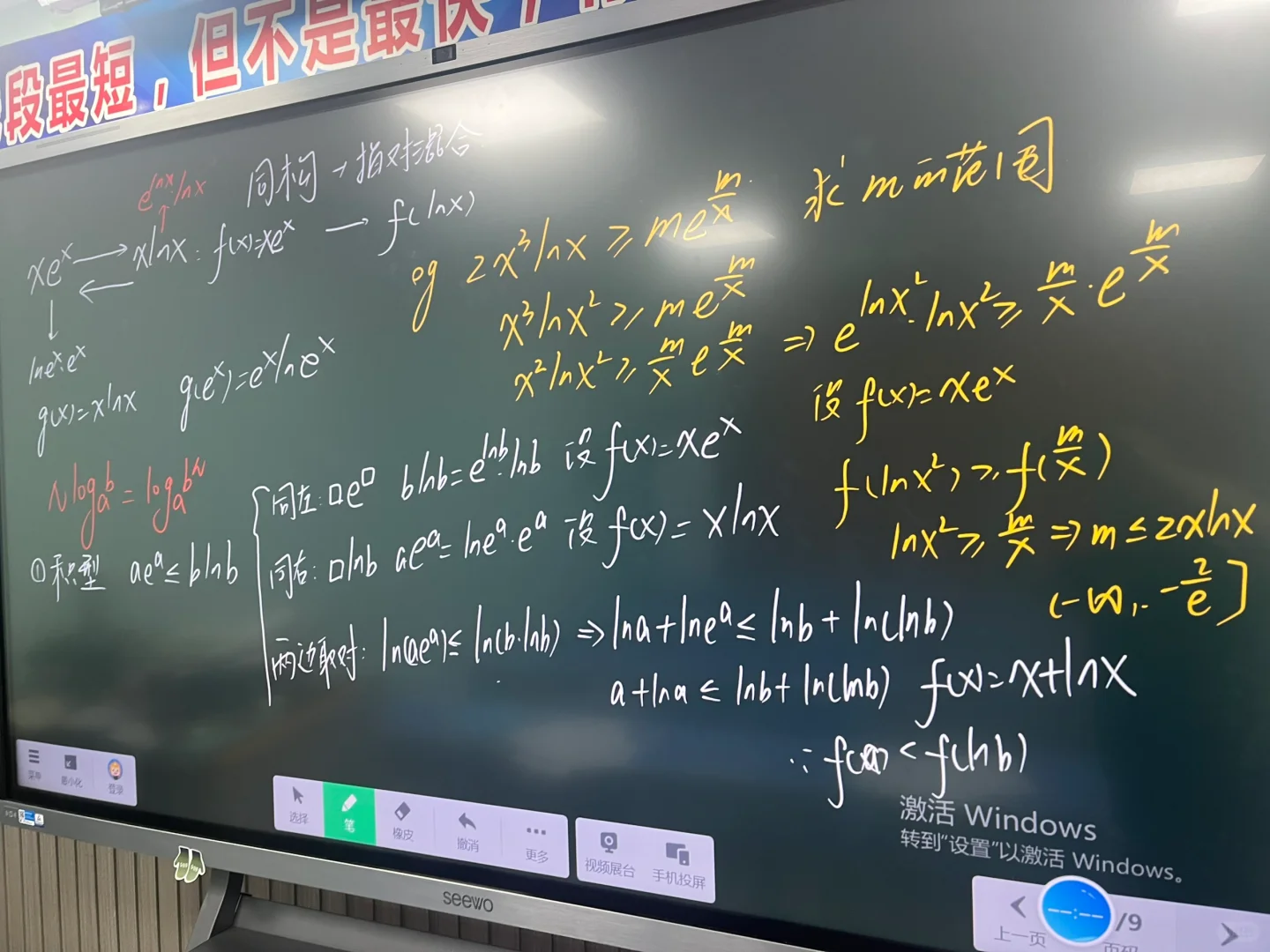 导数同构第一讲