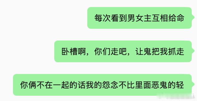 没想到八月心肝剧是韩剧我靠我服了吧......两个人 我为你死完 你又为我死的，