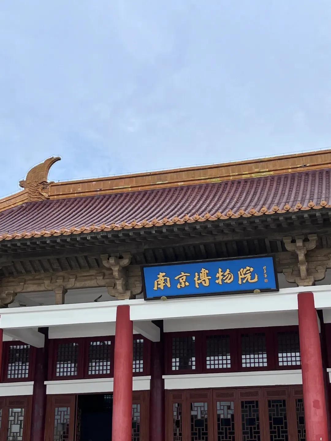 您知道