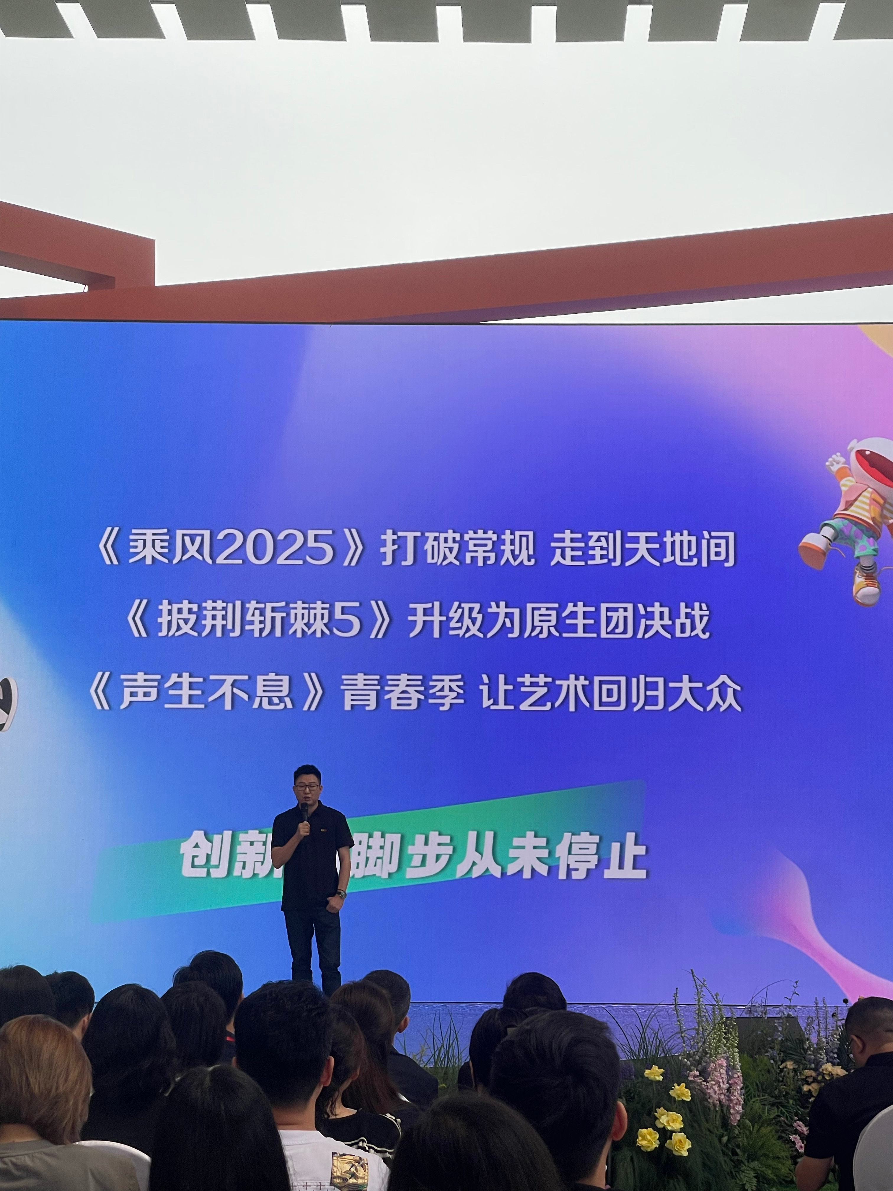 《披荆斩棘5》将升级为原生团决战《声生不息》将主题定在青春季，让艺术回归大众。大