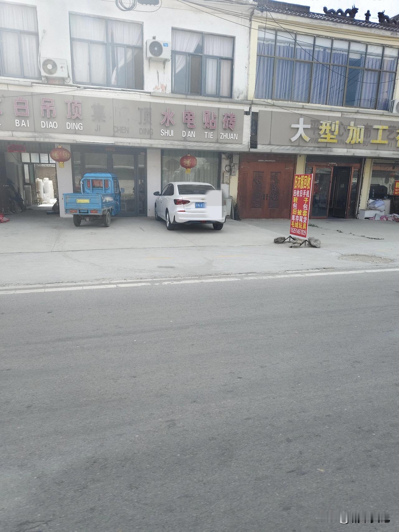 昨天去了一趟沙集和凌城镇，宿迁车牌占一大半，周末回老家了，干脆把这俩镇给宿迁吧。
