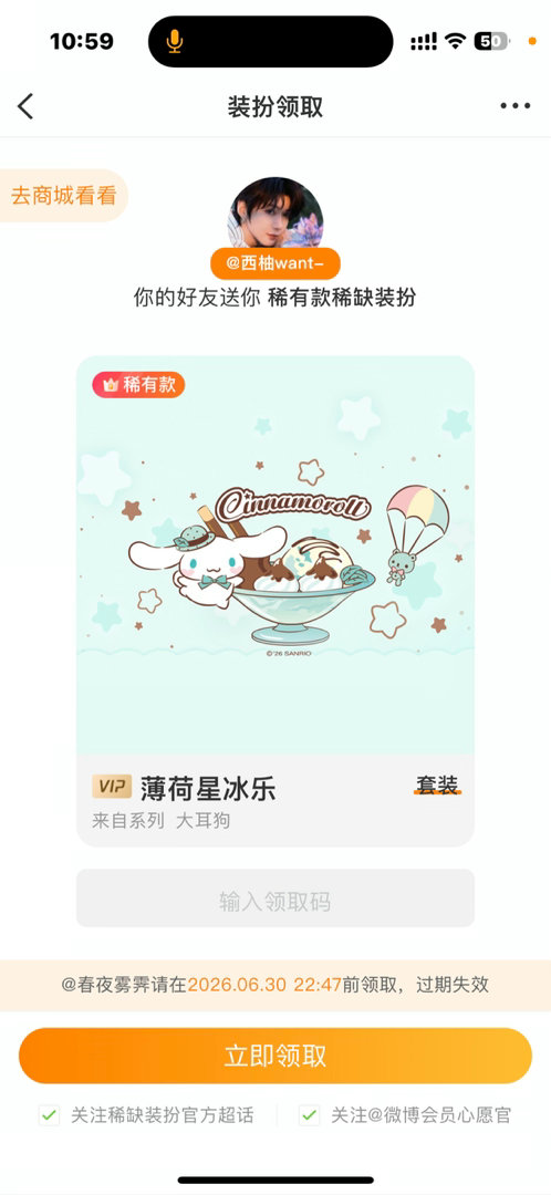 被gg宠幸了