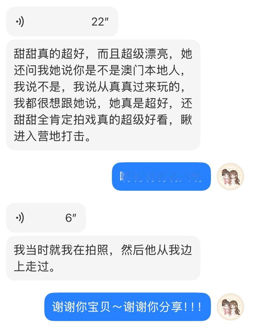 小甜太美好惹 每次和路人合照都要被夸一下🥹不管是和粉丝还是路人 从不会让人话掉