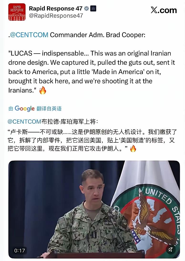 美国不是一直在说产权吗？知识产权保护吗？怎么美国也在抄袭了？现在美国抄袭伊朗的无