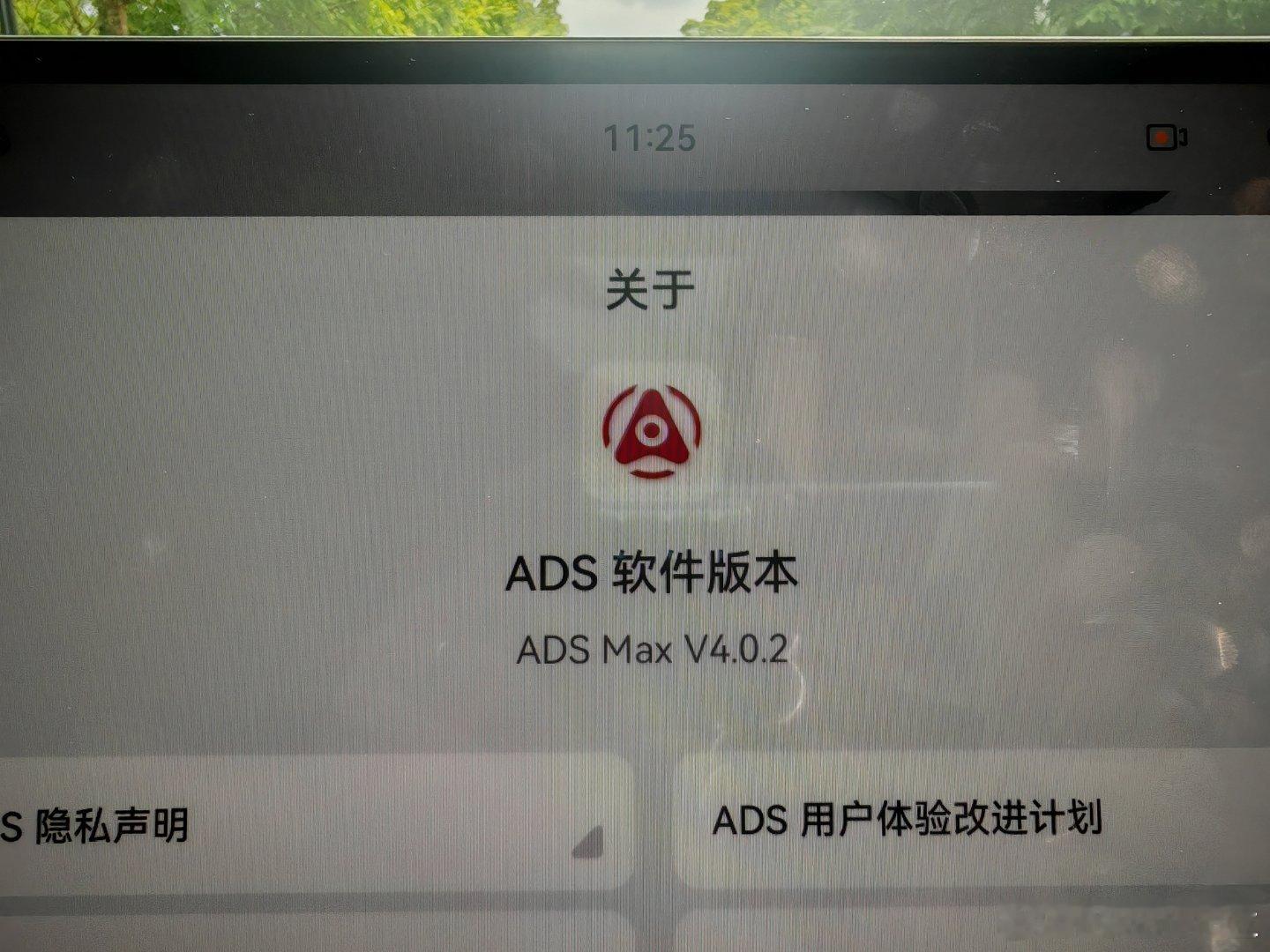 深度试驾了最新的华为ADS4.0，有一种强烈的感觉，智能辅助驾驶的用户体验“质变
