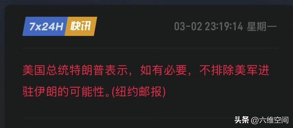 川普说这个话，根本就不知道中国人多开心，中国人就担心川普撤了，不打了，就是怕你美