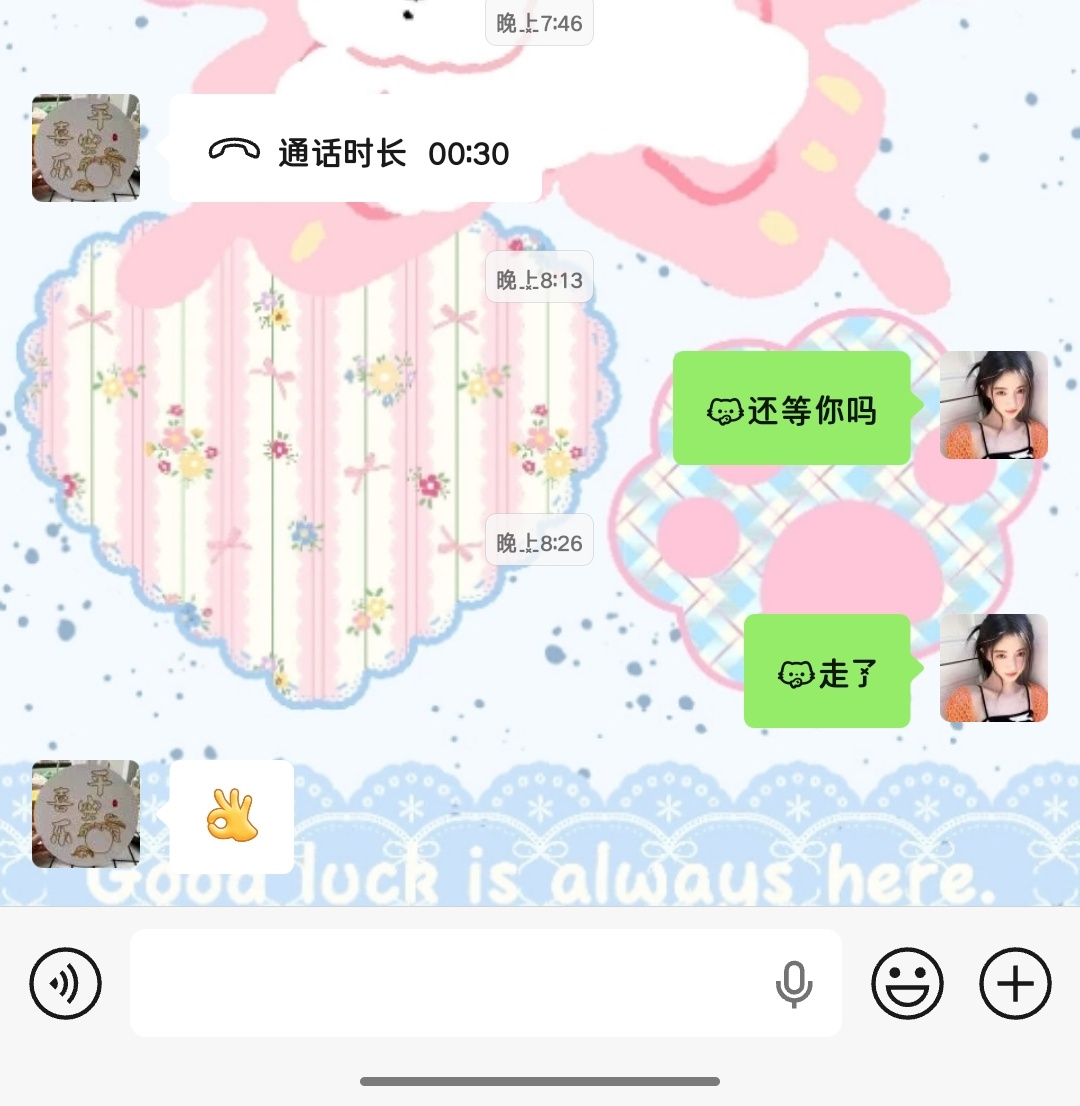 何意味 合着我在这等了他一小时多 我等了个空气 ​​​