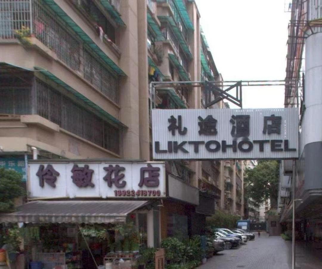 #摇太阳1246宿命感# 摇太阳真的细节满满！看到网友的帖子才知道，原来吕途和凌