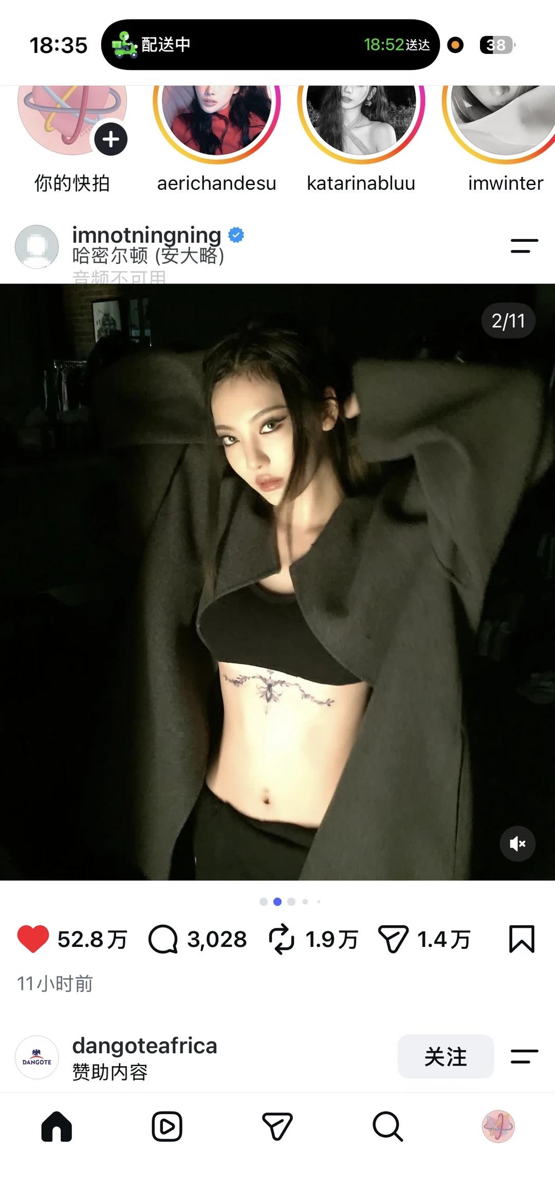 只有我觉得宁宁这组图很内个吗？
没错，就是很美，非常美，爆炸美。
这个小您您潮的