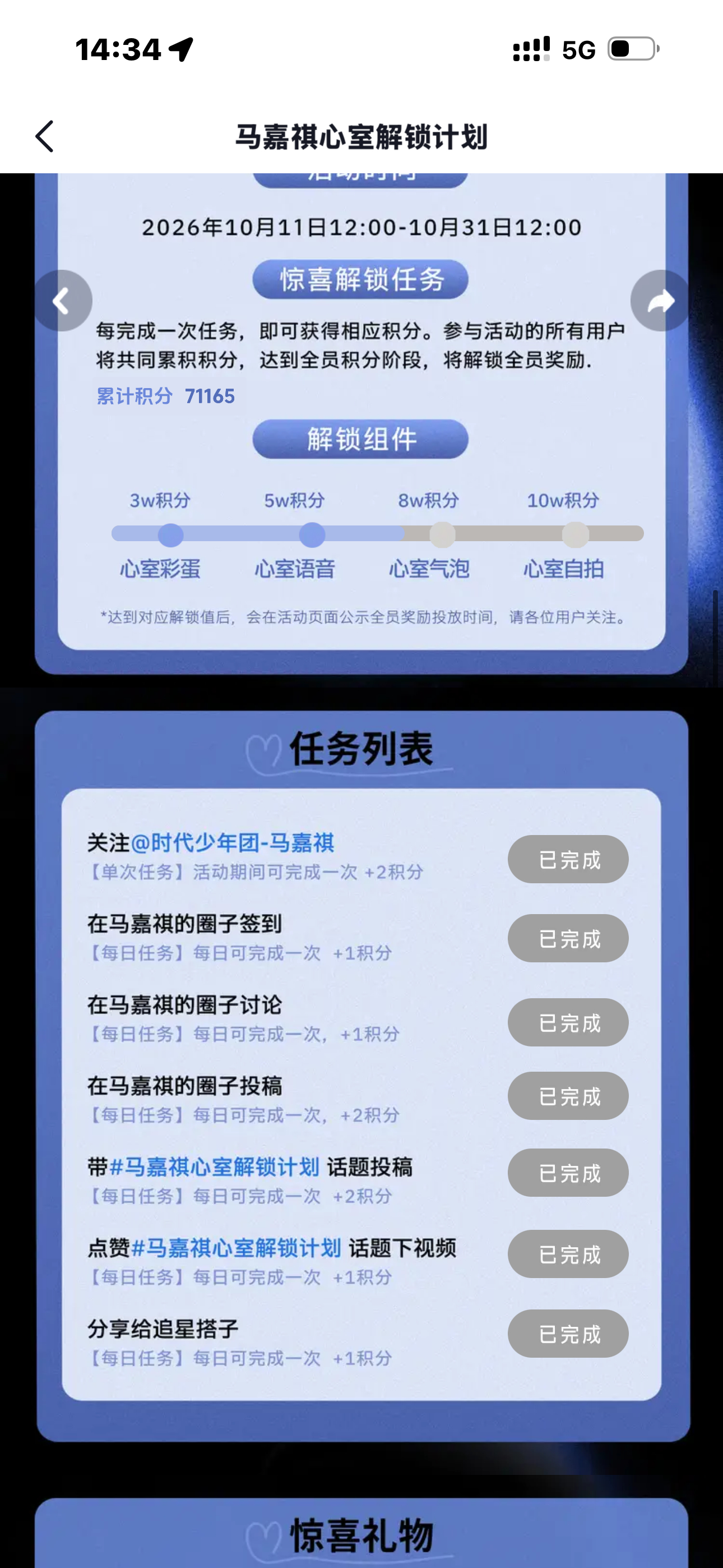 嗯啊 ​​​