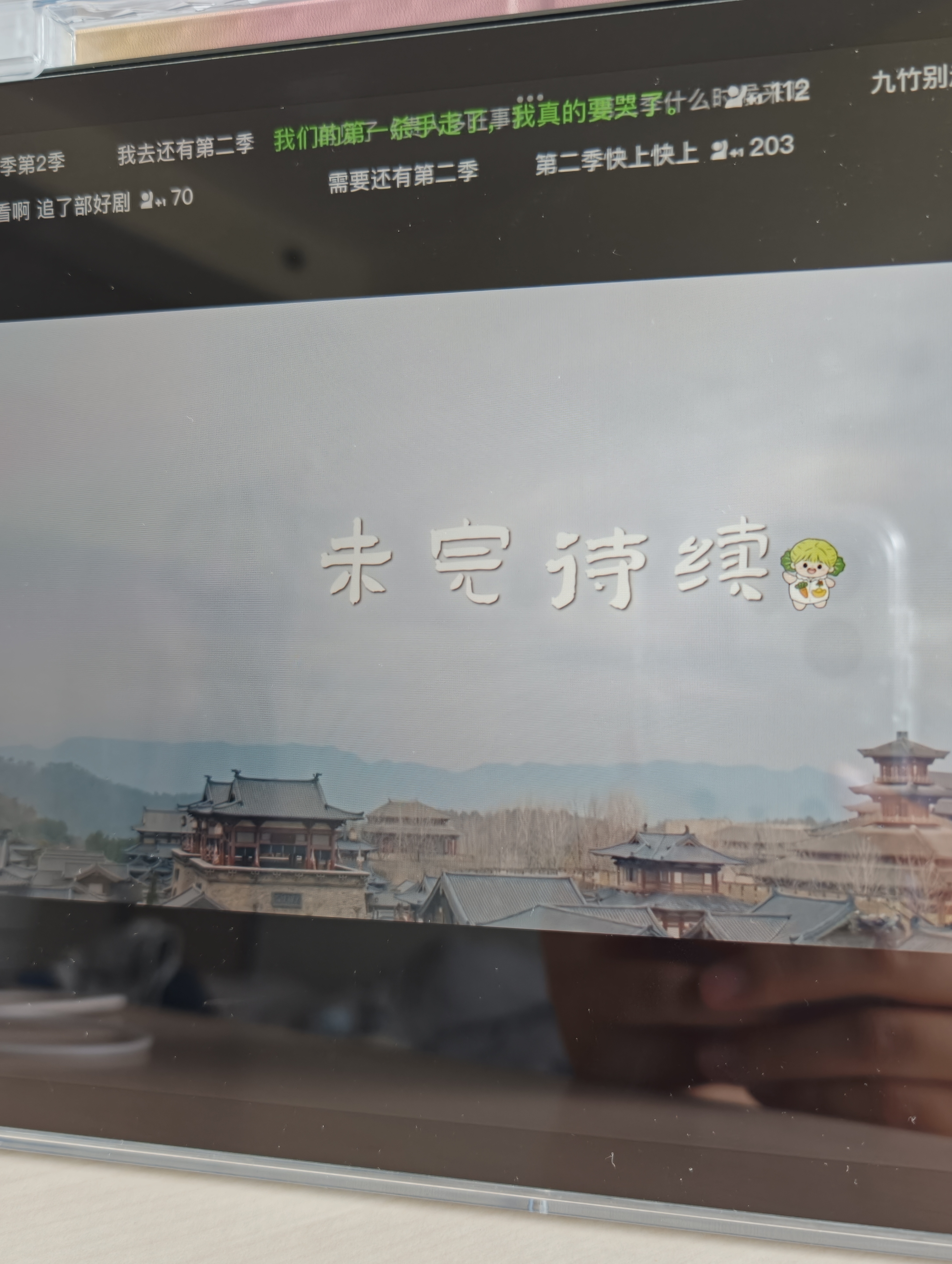 第二季速拍谢谢我要这对爸爸妈妈↓​​​