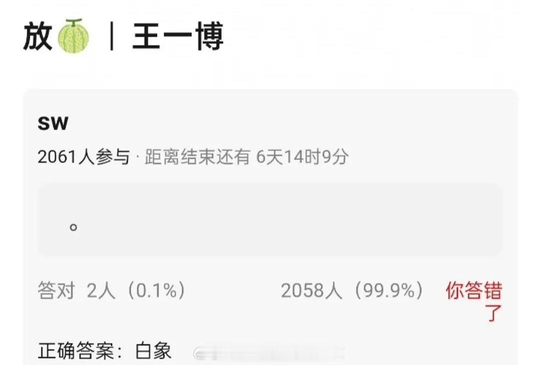 🍉王一博要代言白象了，目前广告已经拍好了。有人和我一样挺喜欢香菜味的那款吗😹