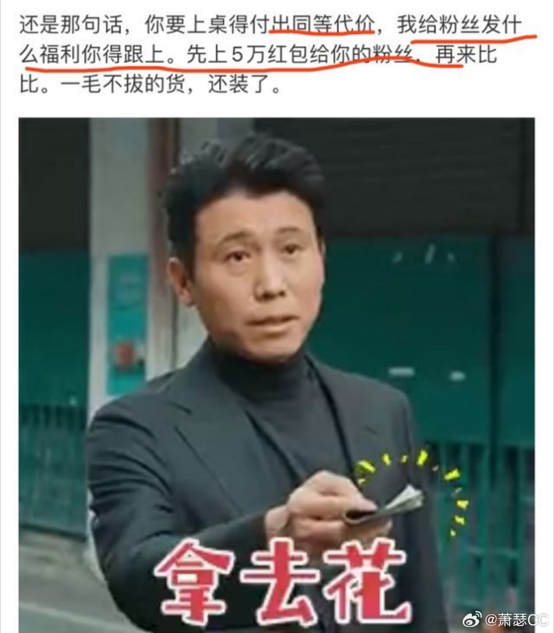 至于陈洪手下那些个天天网暴异己的TJ打手，我基本已经拉黑，这就是我建粉丝群把他们