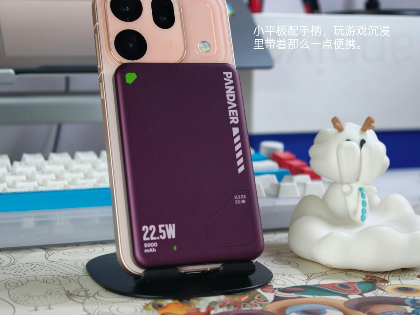 我发现了磁吸充电宝的新玩法！本来以为磁吸充电宝买来就是给手机充充电，顶多再给手表