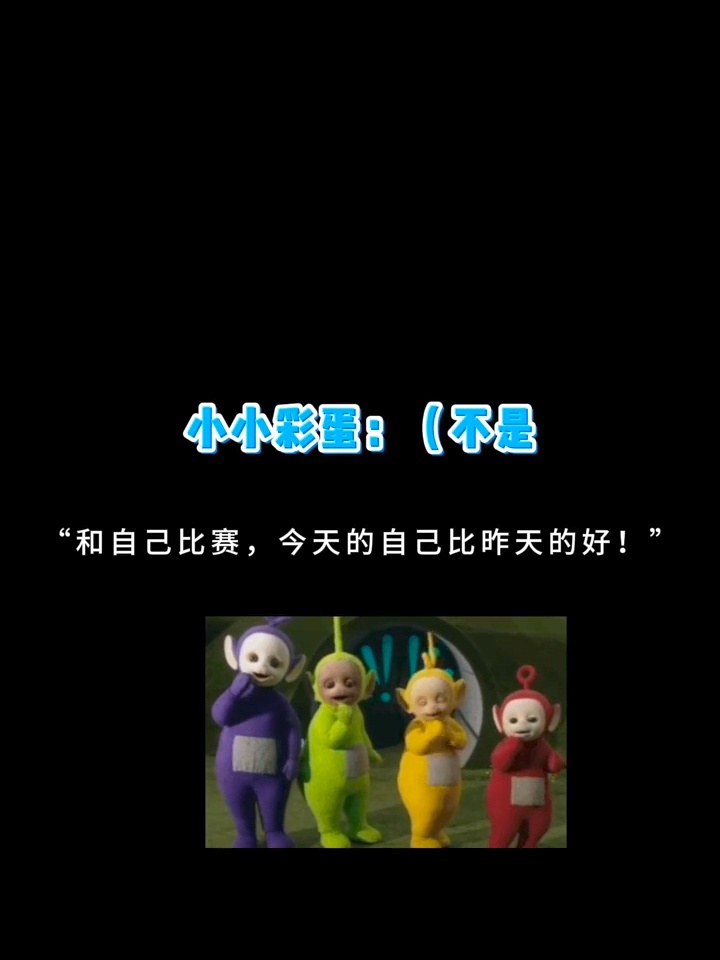 可可爱爱，小小彩蛋[摸鱼撸猫] ​​​
