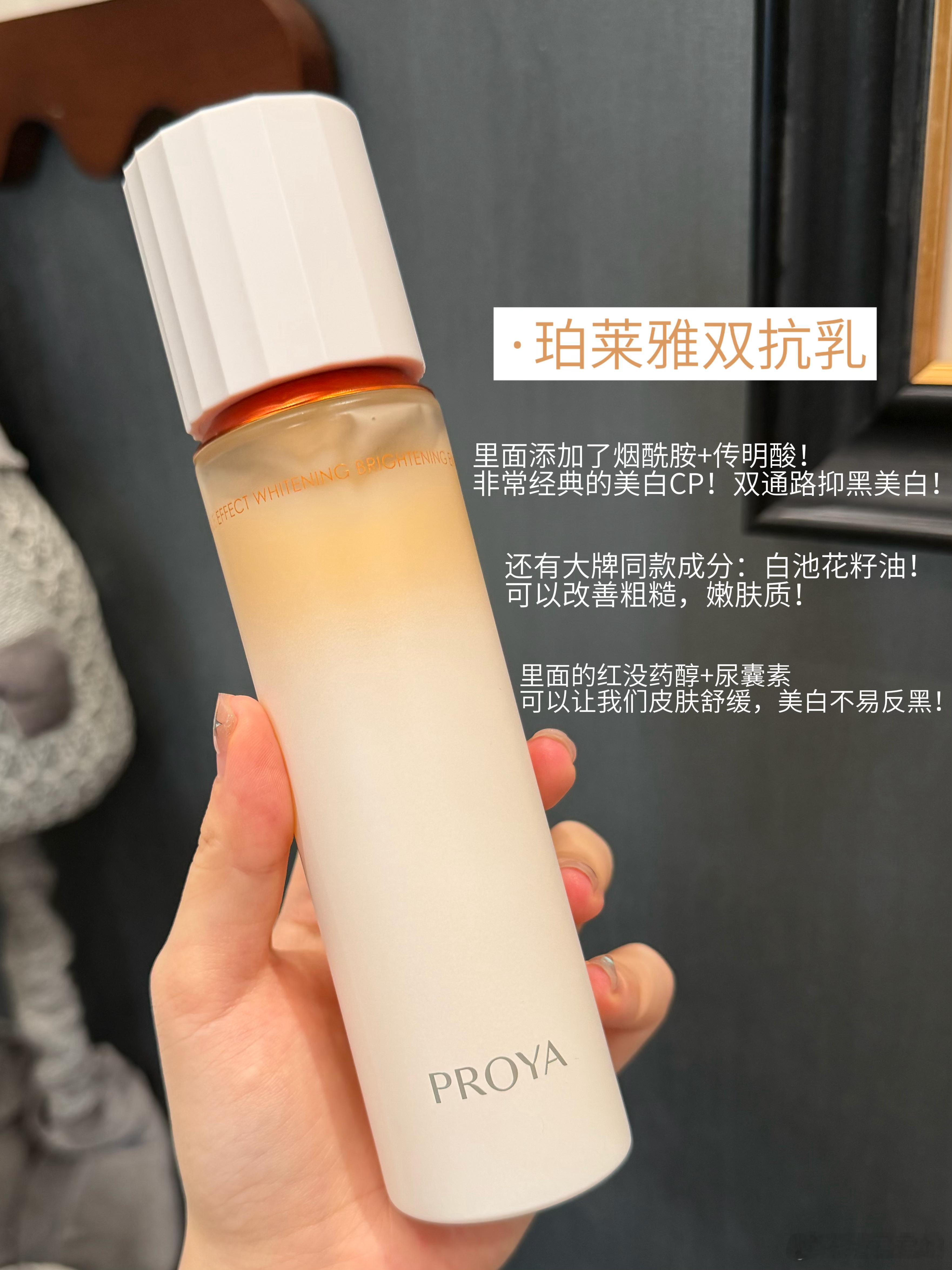 如果你和我之前一样，脸上黄气特别重，毛孔特别大的，这一套水乳你直接冲就完事儿了。