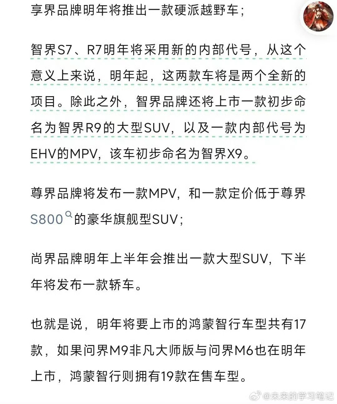 这个东西吧，怎么说呢[无聊][无聊][无聊]多少是有些水分在里面，还有一点张冠李