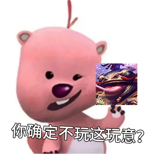 姐妹们！你还不会玩升龙拳！就大错特错了！