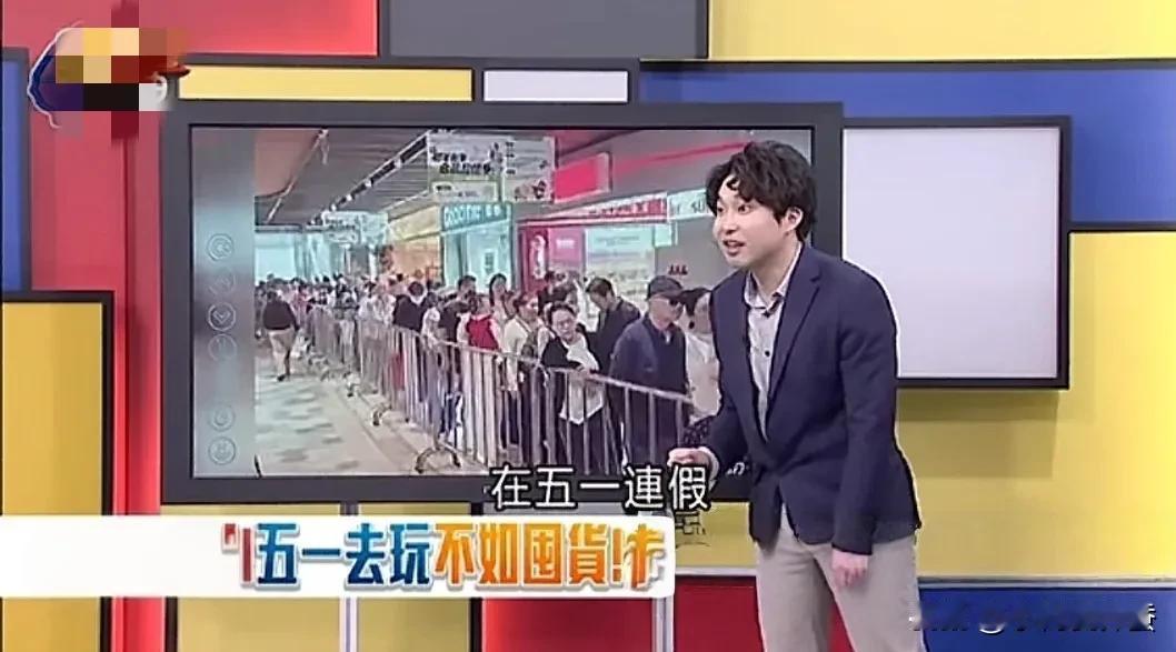 网红馆长深圳行，岛内绿媒破防了，编出“挖野菜”的新梗。
 
绿媒说馆长直播是在演