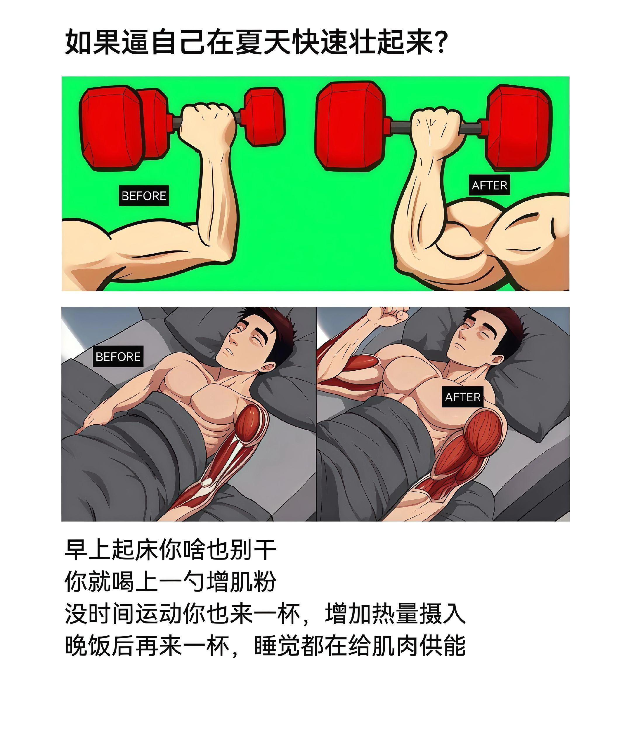 瘦子兄弟难吃下，推荐兄弟们试试它。