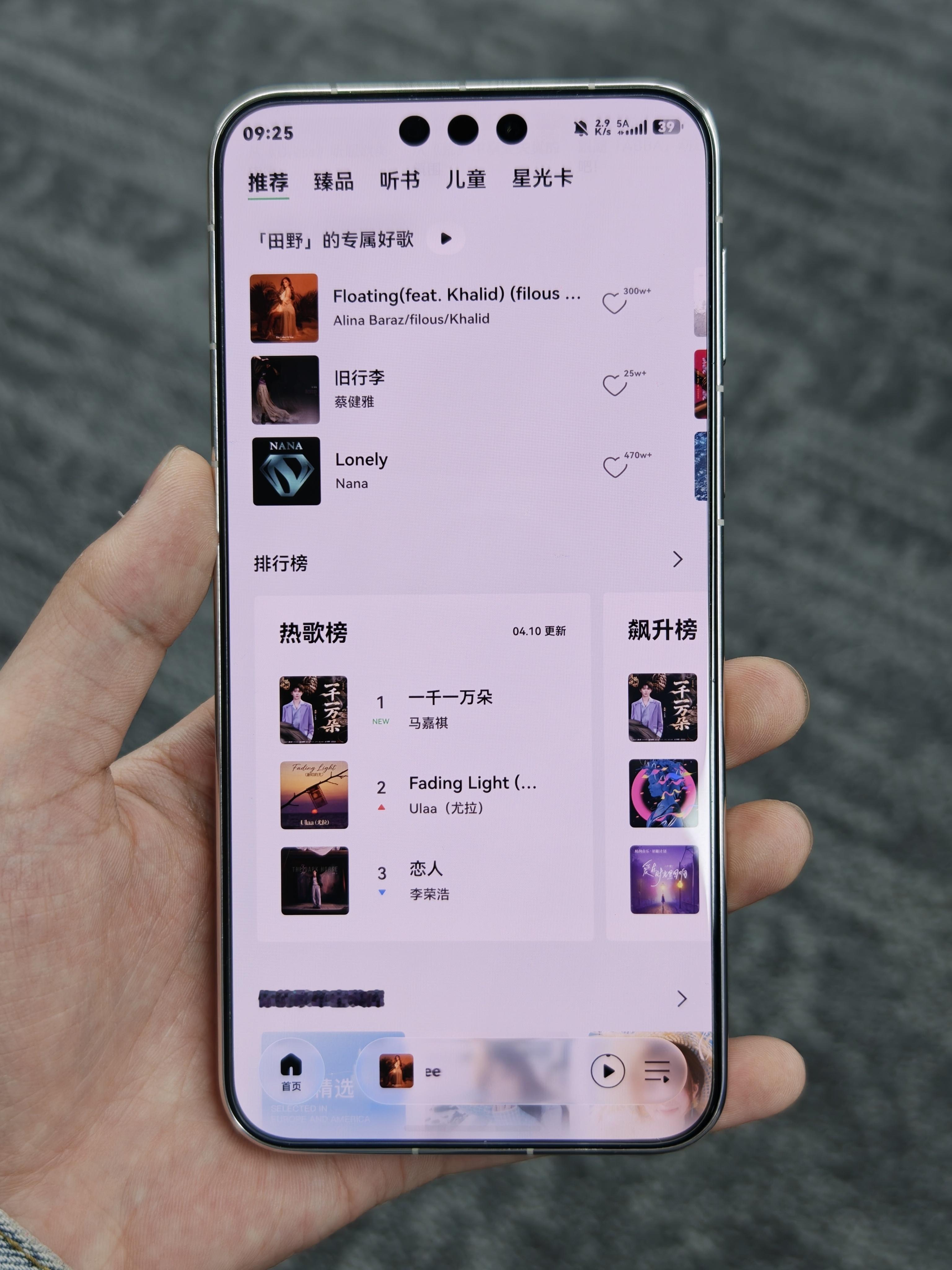 大家还记得Mate80上的智感握姿吗，现在在某些第三方app也能感应到它会根据你