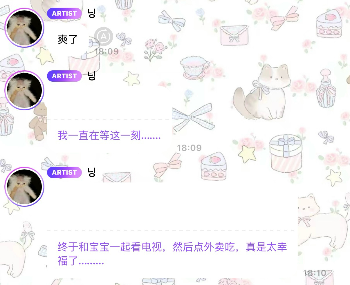 爽了 ​​​