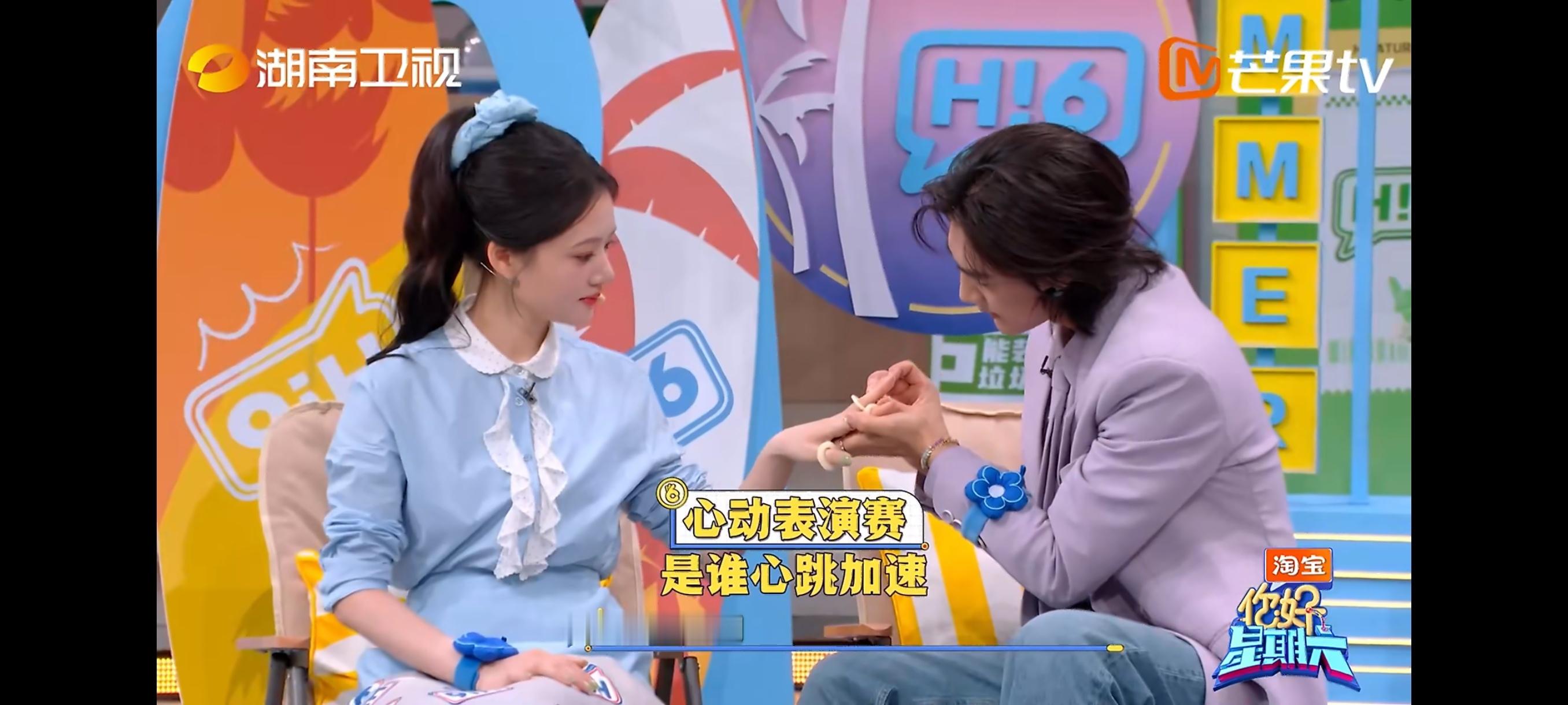 你好星期六没有不出片的义务你好星期六没有不出片的义务 好六岛夏令营开营！关晓彤、