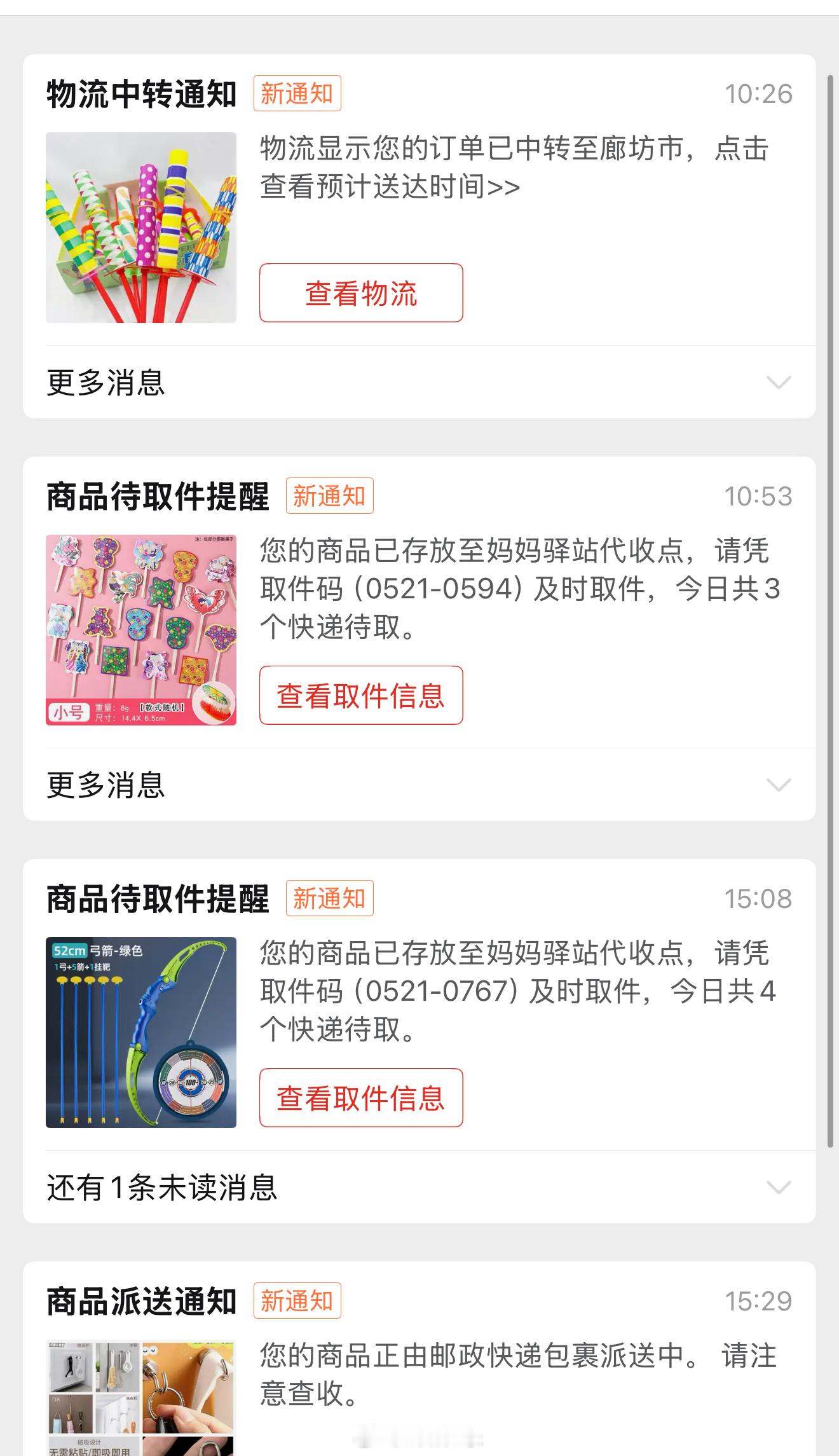 用惯了拼多多对618囤货已无感618看不懂记不住用不完 有没有发现最近几年什么双
