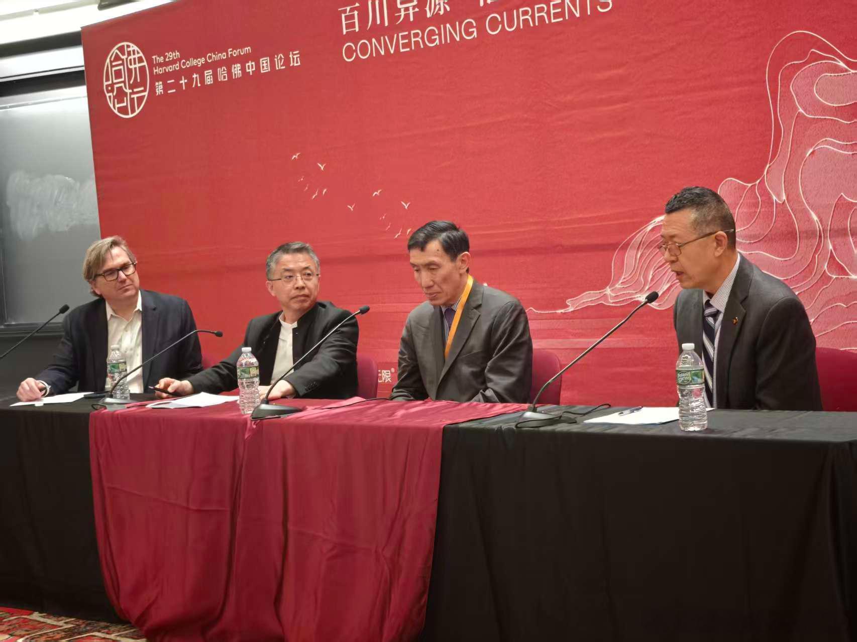 百川异源 汇于今朝：罗马俱乐部中国协会成员出席哈佛中国论坛第29届哈佛中国论坛于