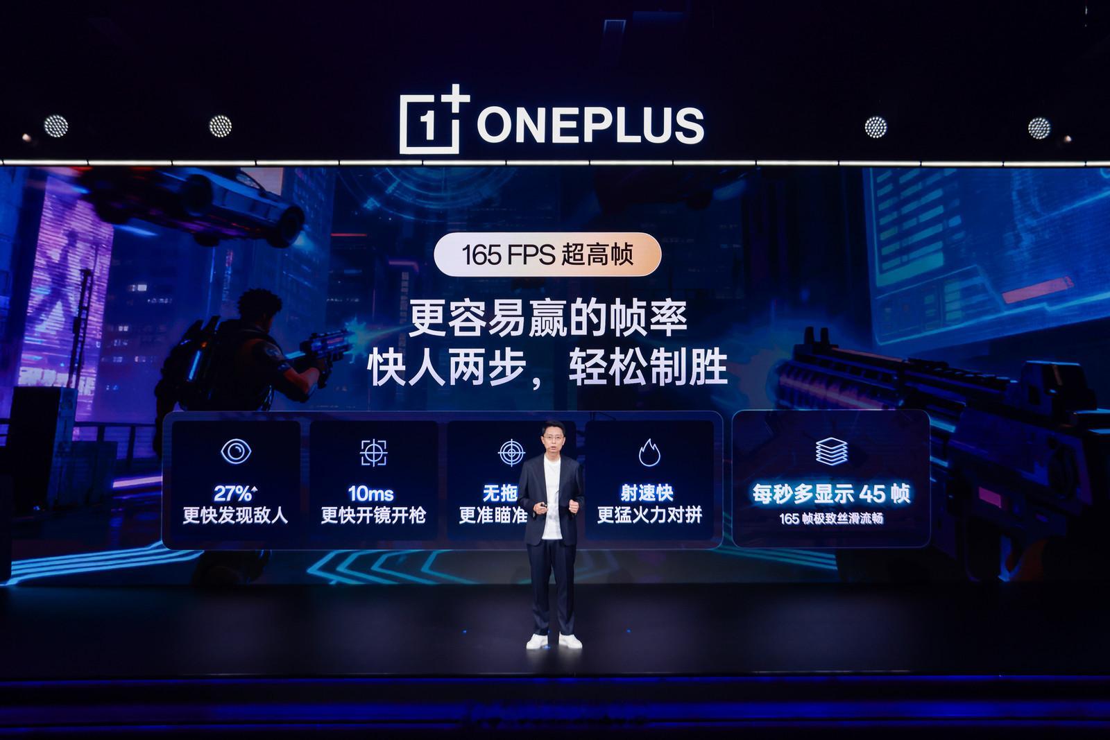 总结一下，一加这块 1.5K 165Hz 屏幕，对比传统 120Hz 屏幕，每秒