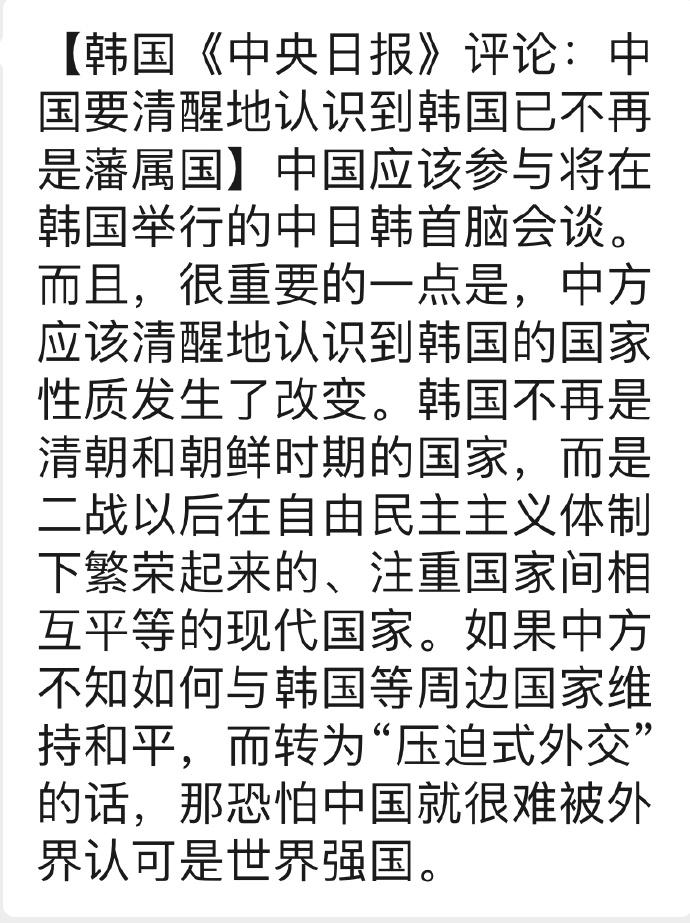 呵呵，三姓家奴改四姓，还不如原来呢。这一天天的，都快认不清自己的位置，搞不明白自