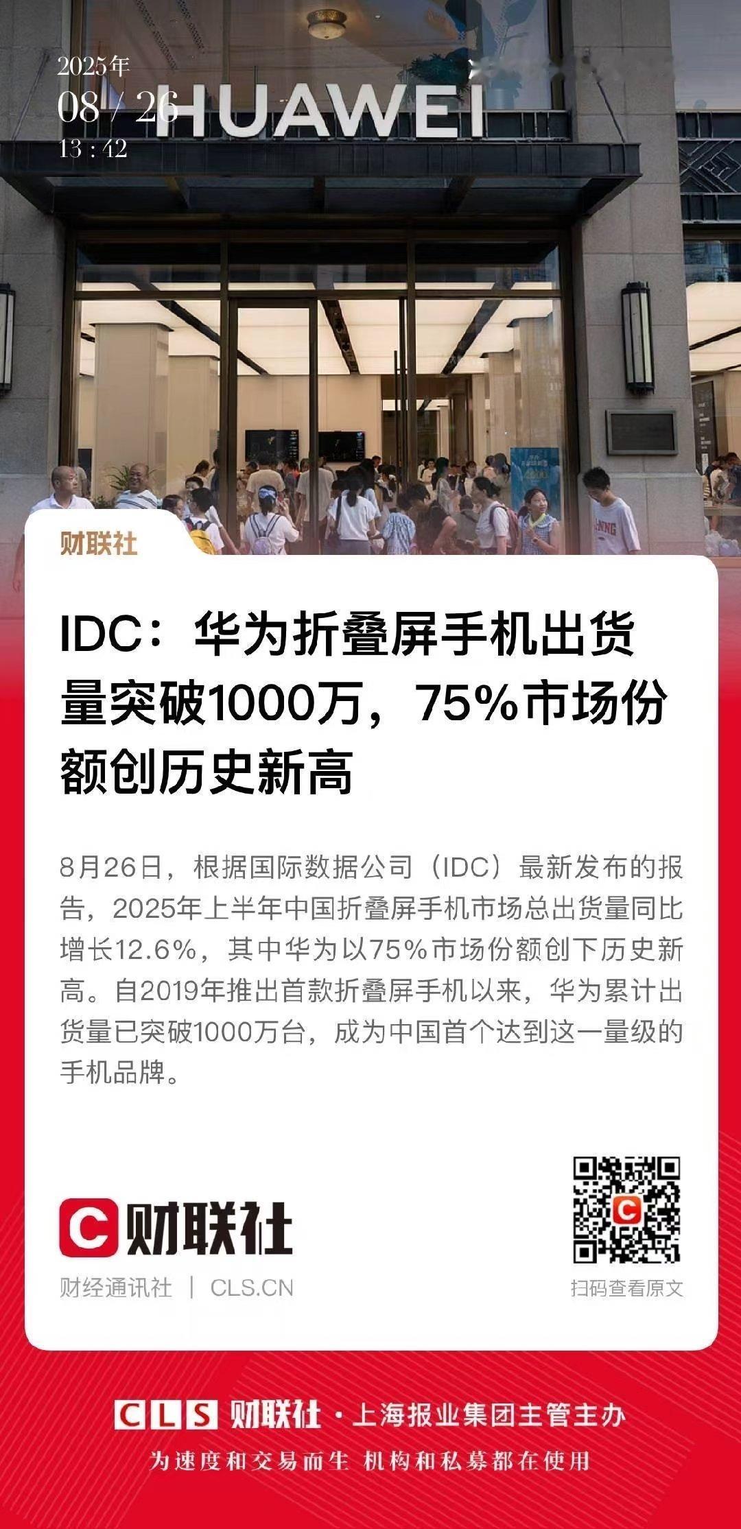 4/10000000 我骄傲准备起飞了，拿三折叠拍到了隔壁的大折叠和阔折叠[二哈