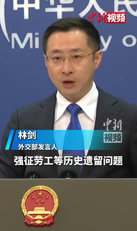 毫无底线！日本政客疯狂双标本性暴露，历史罪行全程沉默回避，慰安妇强征劳工问题闭口