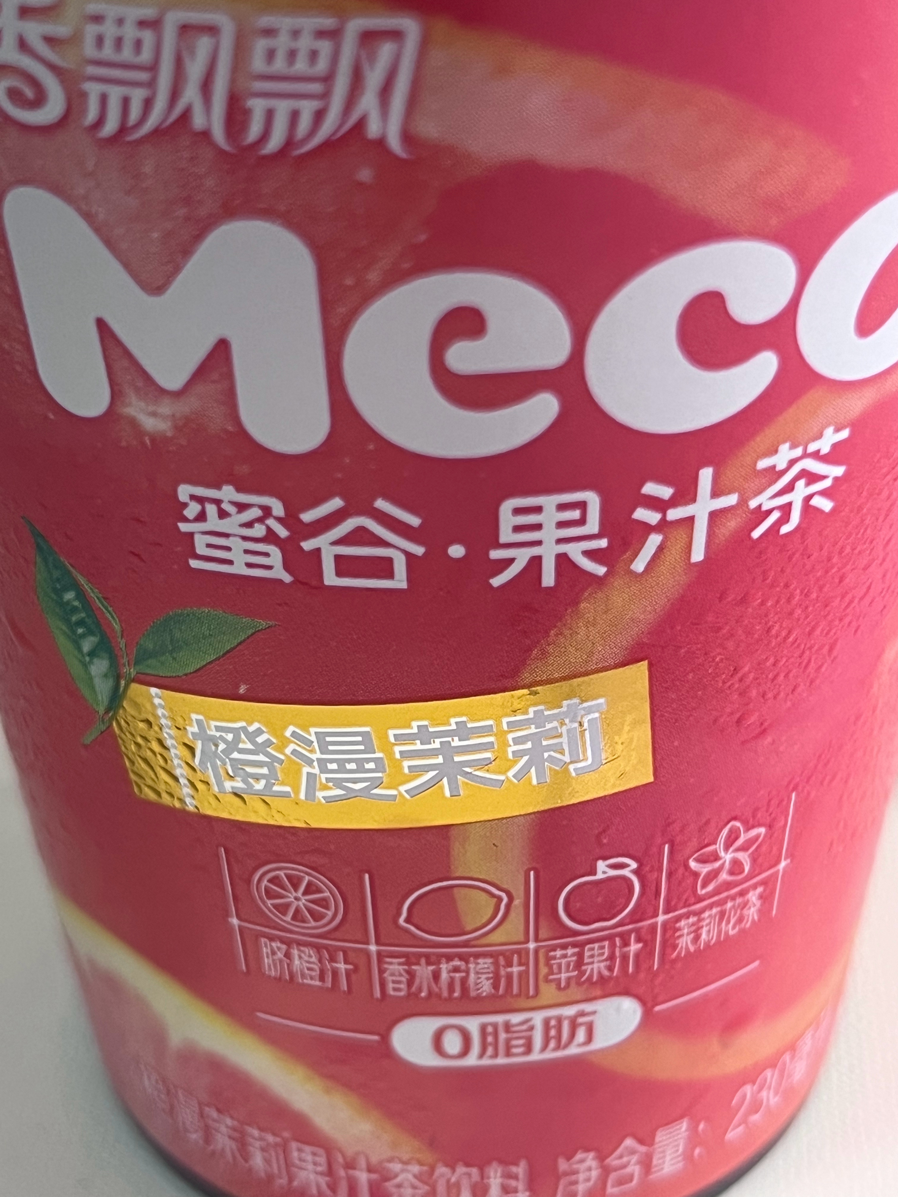 难喝。 ​​​