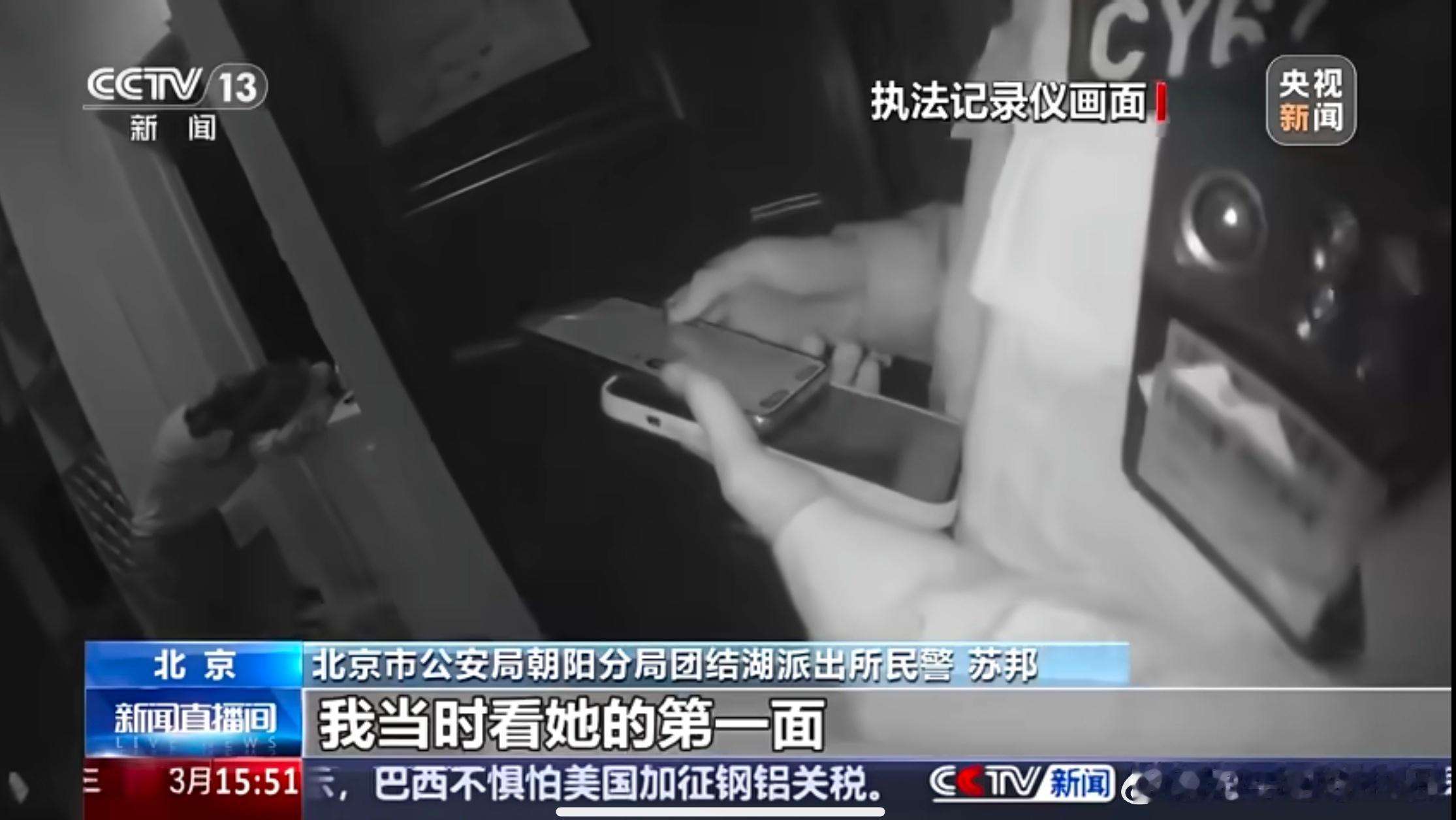 凌晨出警安抚74岁女儿照顾96岁妈妈 百善孝为先，这一刻具象化[给你小心心]女儿