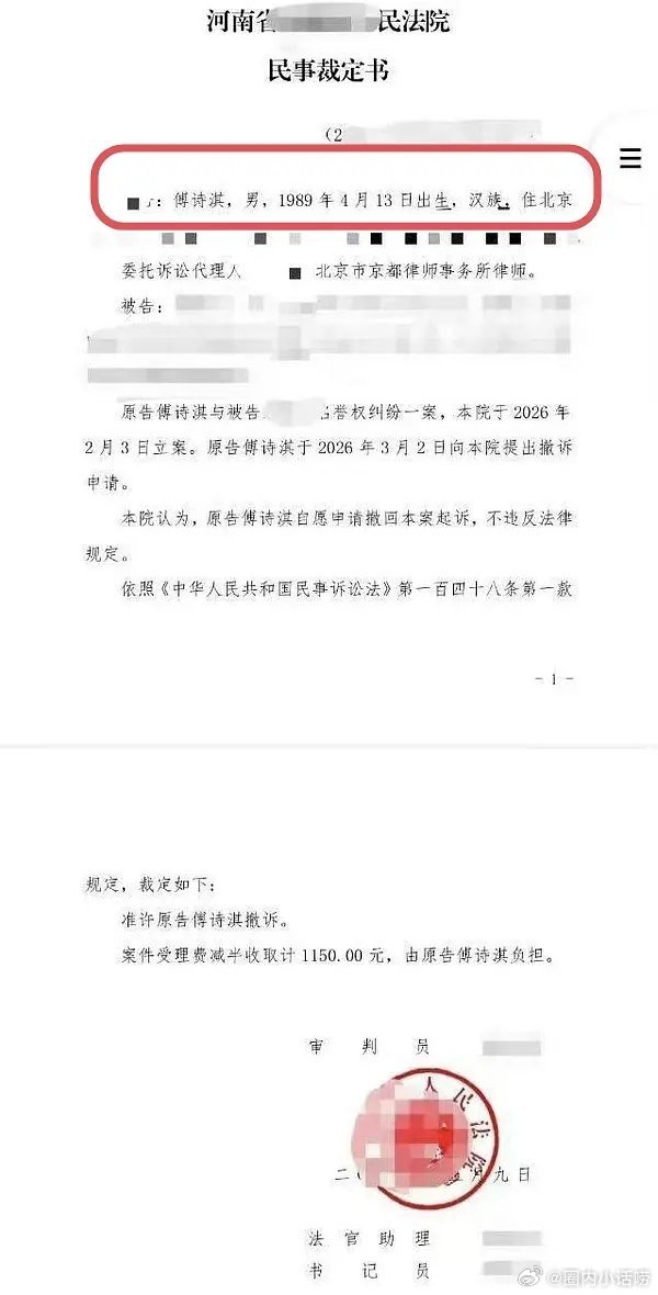 成毅好像暴露了什么？一顿操作下来，成了85生？ 粉丝这还咋嘴硬？ 