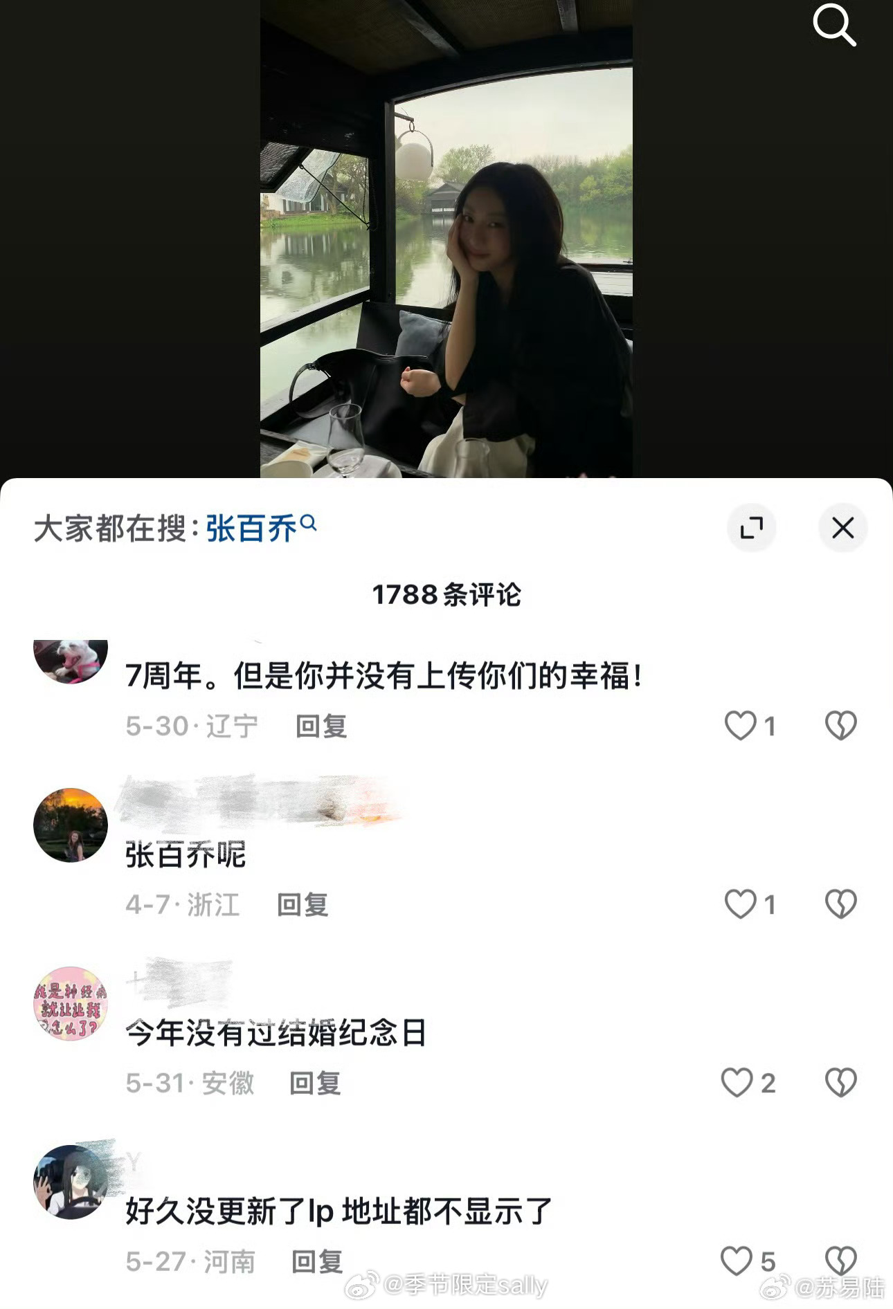 张百乔和老婆小雪一年没互动了，这个频率确实不正常了 