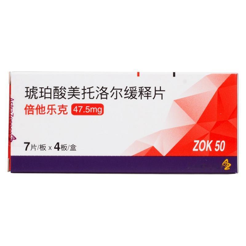 😤 哮喘患者遇到心脏问题，这药到底能不能吃？
“医生，我有哮喘，但心脏也不好，