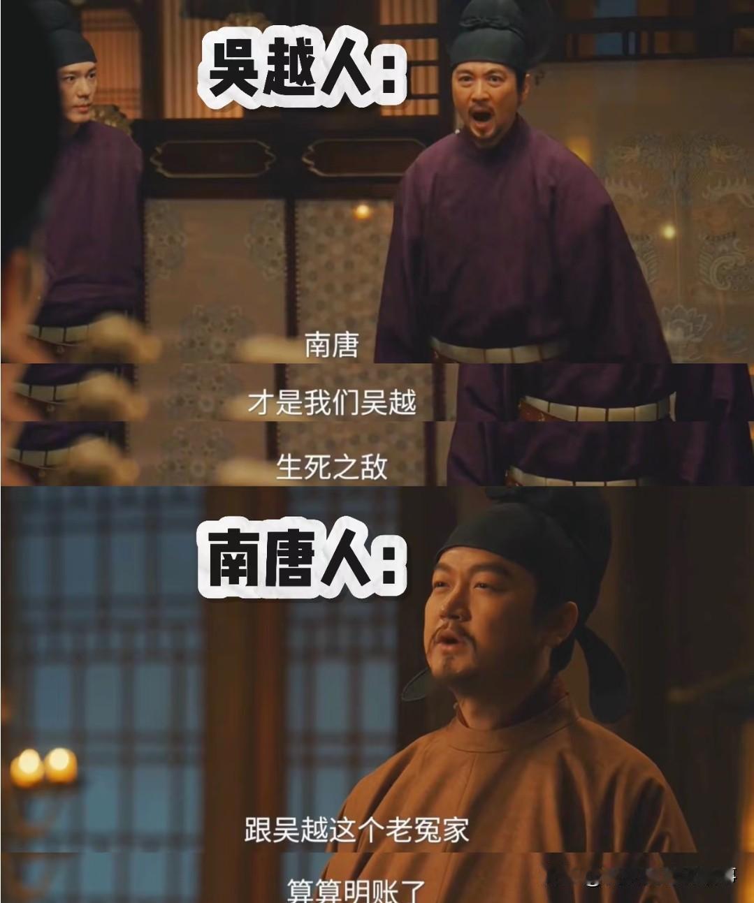 追剧，江浙人DNA狠狠动了！原来江苏散装真的是刻在骨子里的历史基因啊！
 
苏州