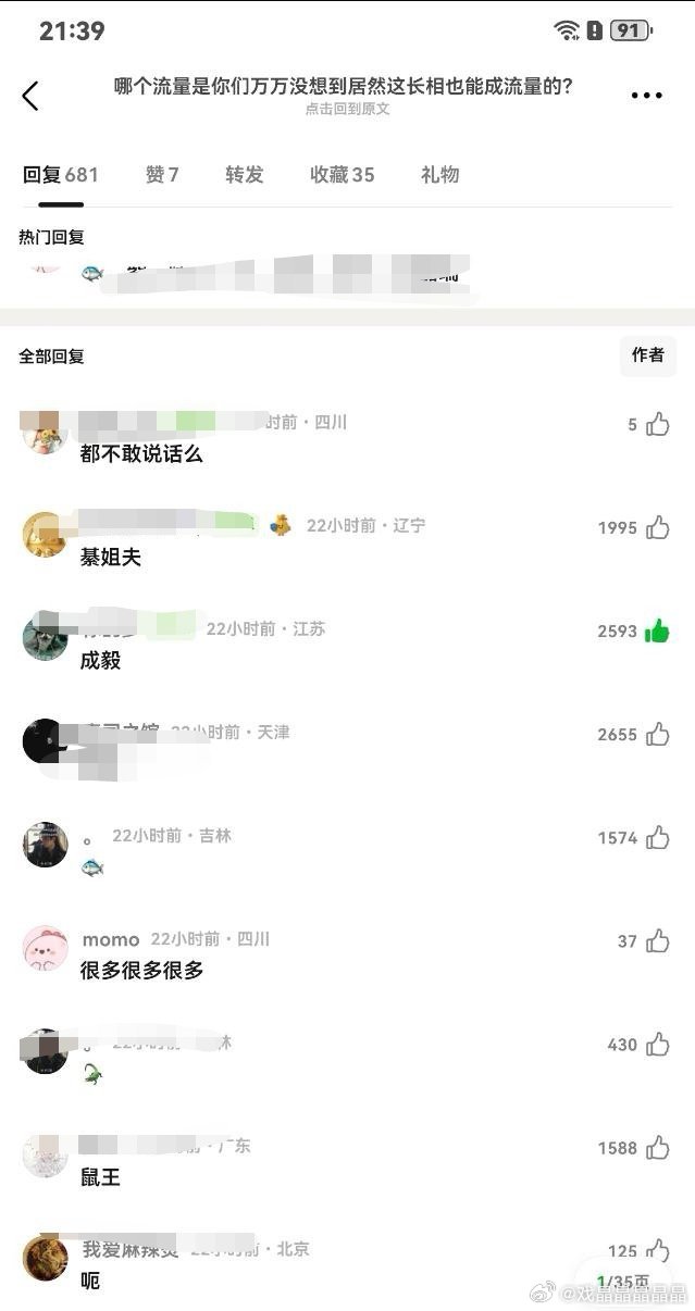 每次这种万万没想到能成为流量的流量，老呃都是高票当选，还是钟大妈的机器人厉害啊